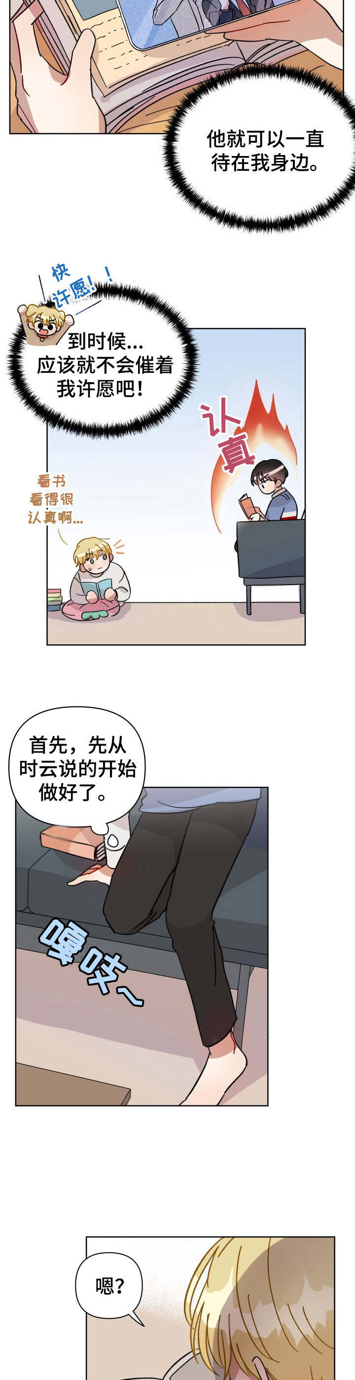 第13话1