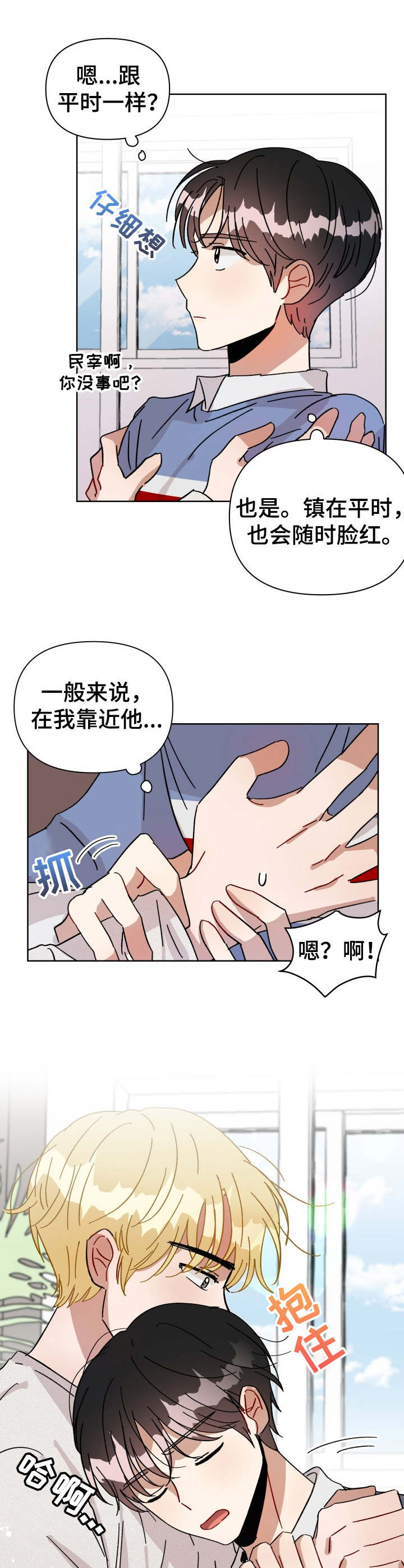 第13话5