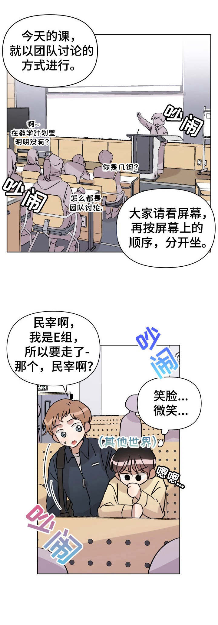 第12话5