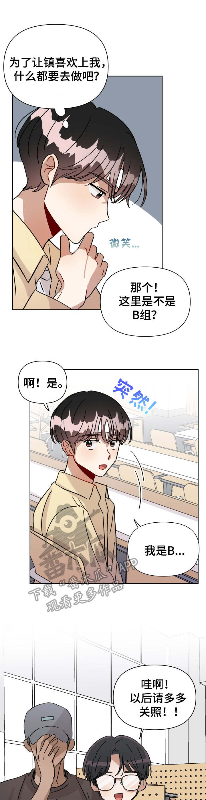 第12话6