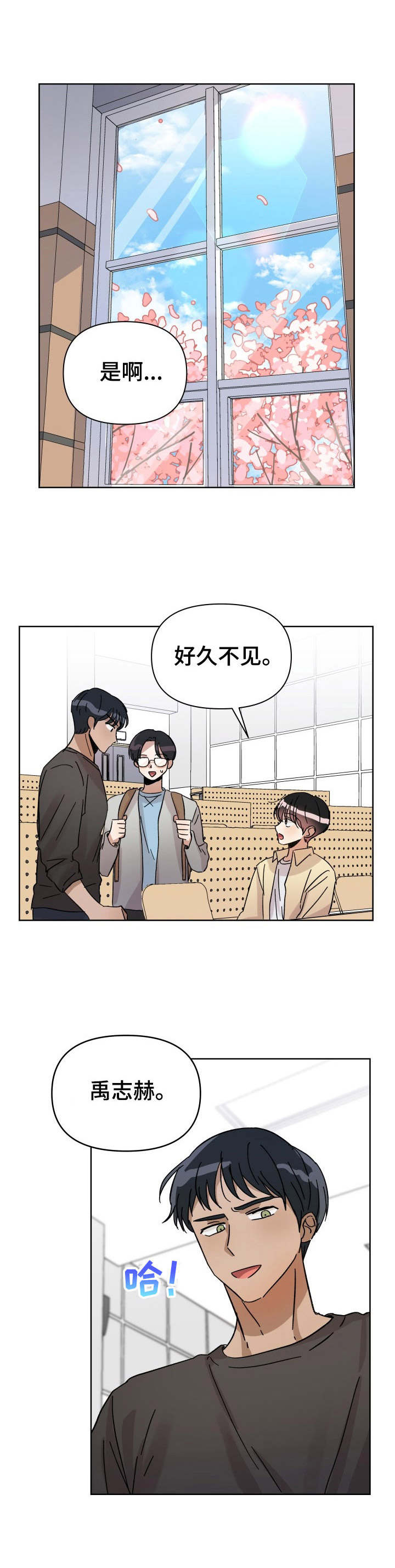 第12话9