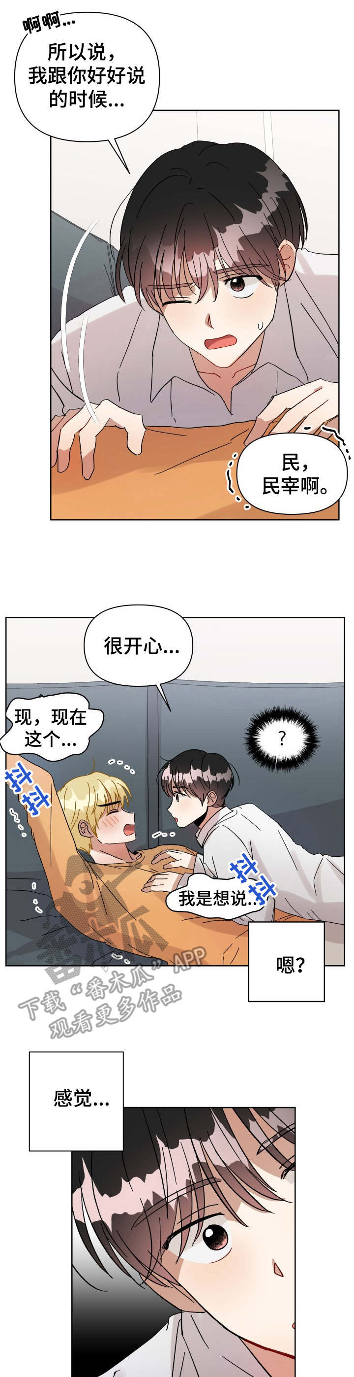 第11话0