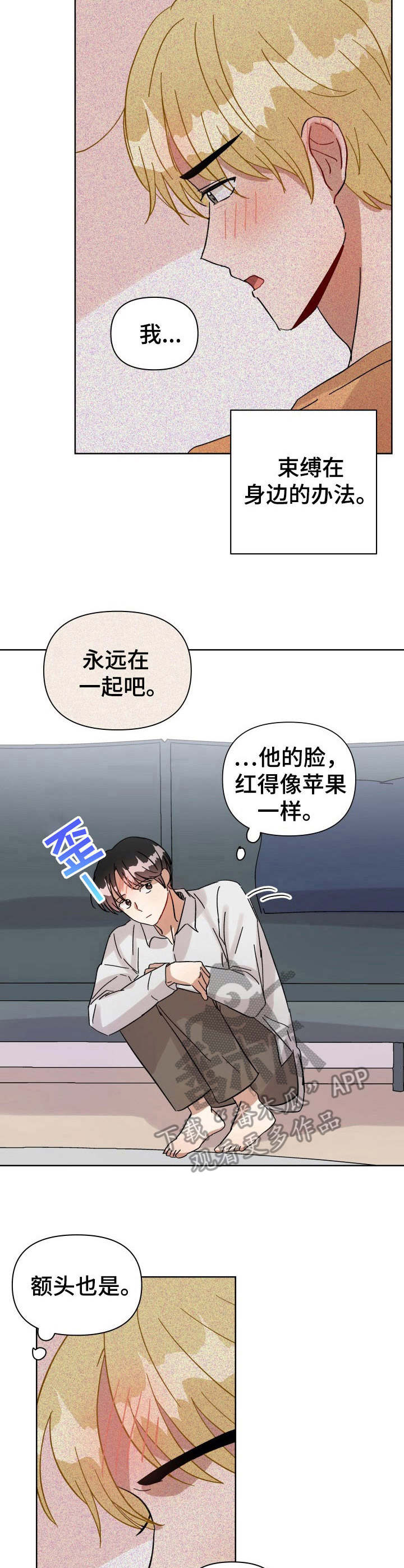 第11话10