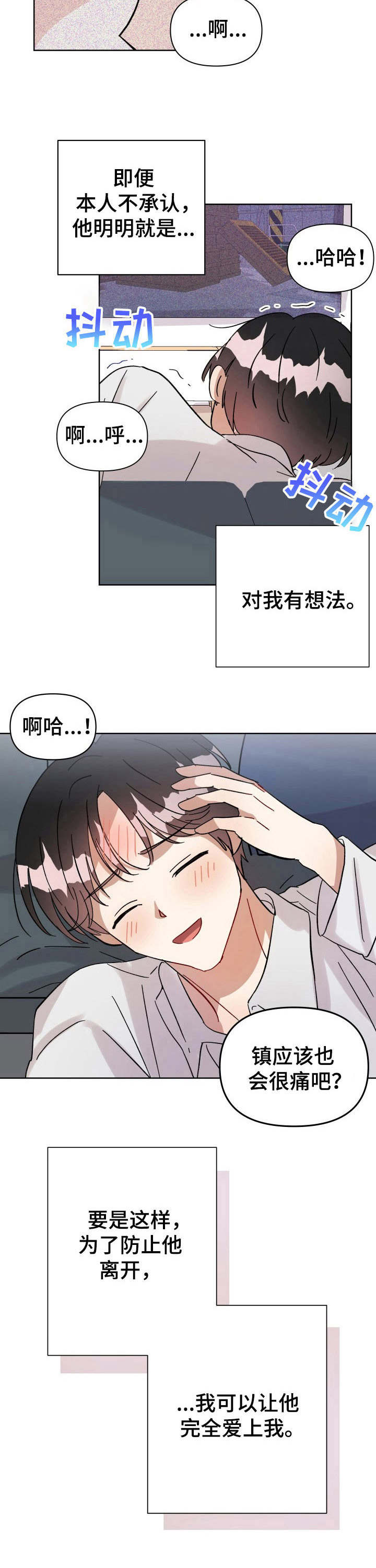 第11话11