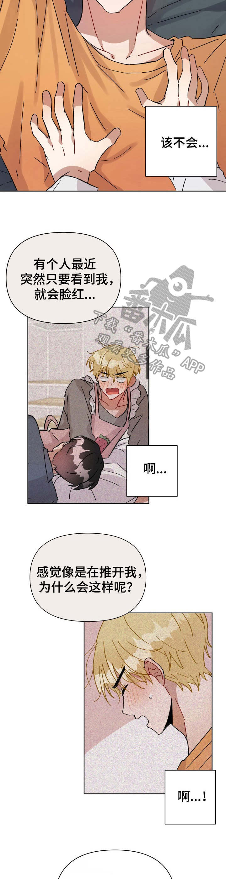 第11话2