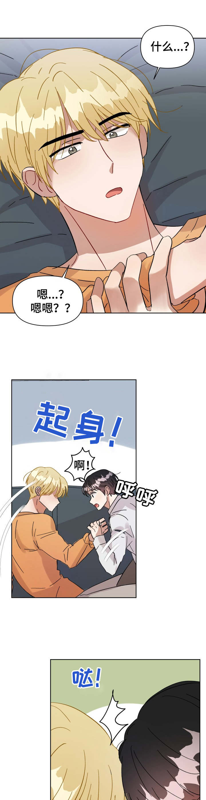 第11话5