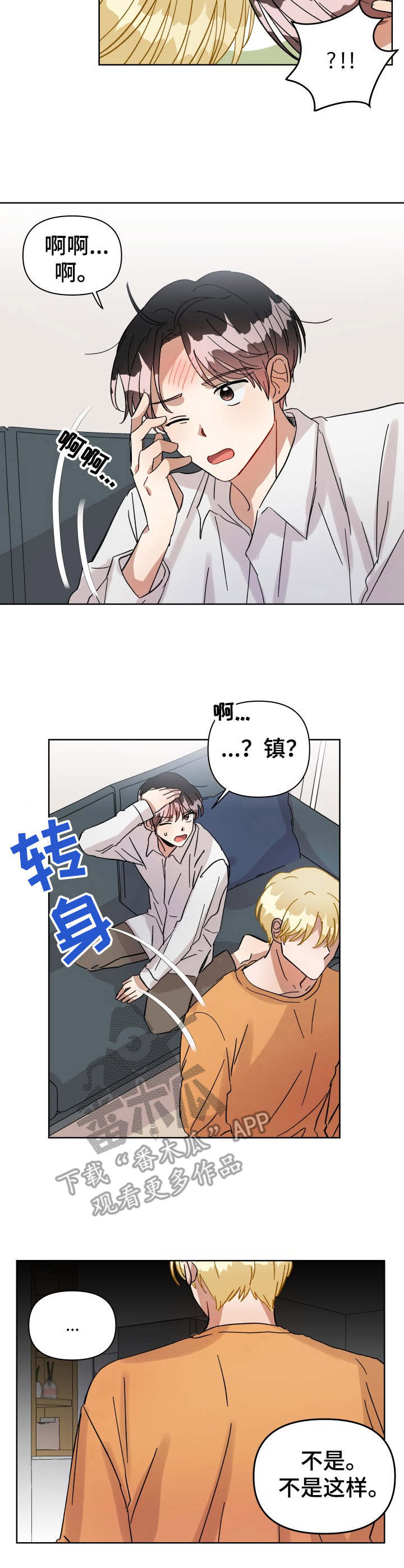 第11话6
