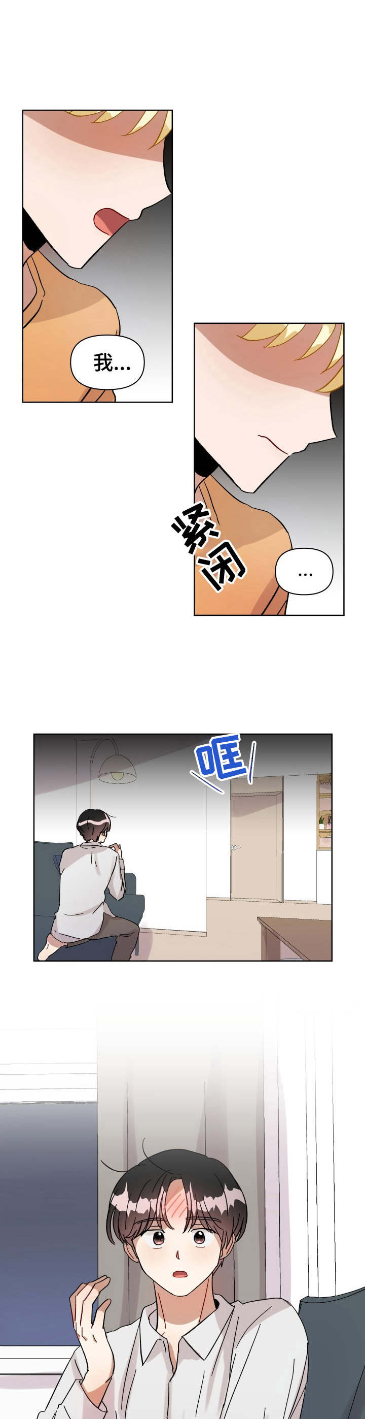 第11话7