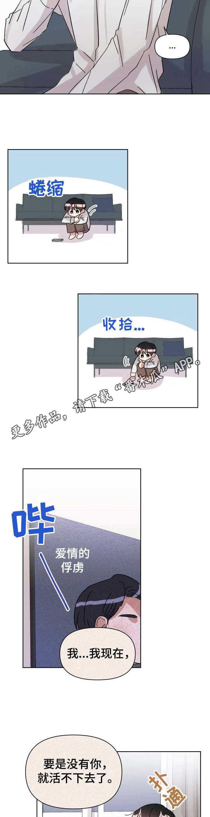 第11话8