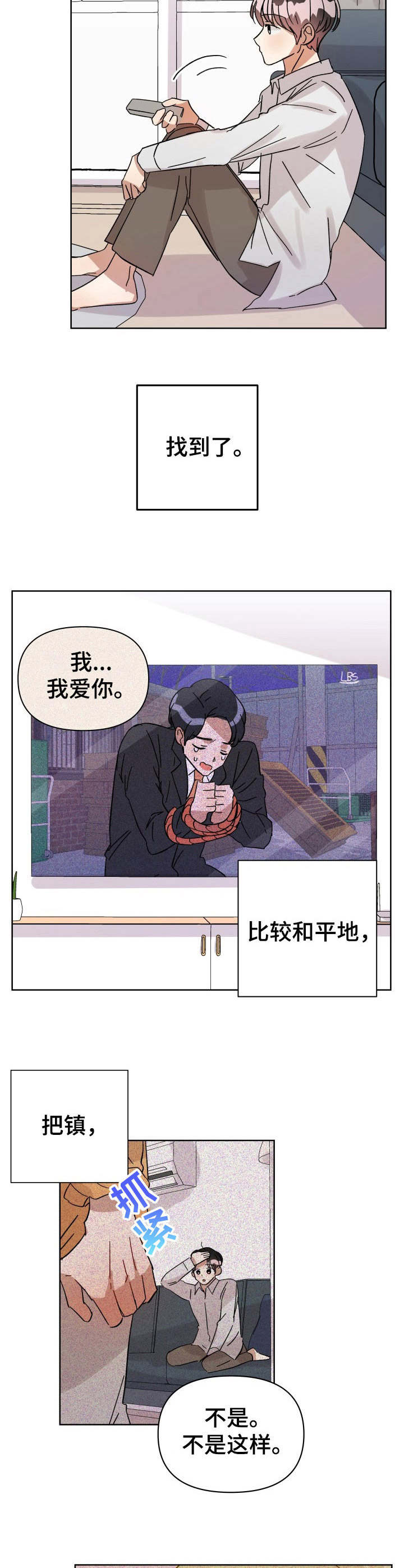 第11话9