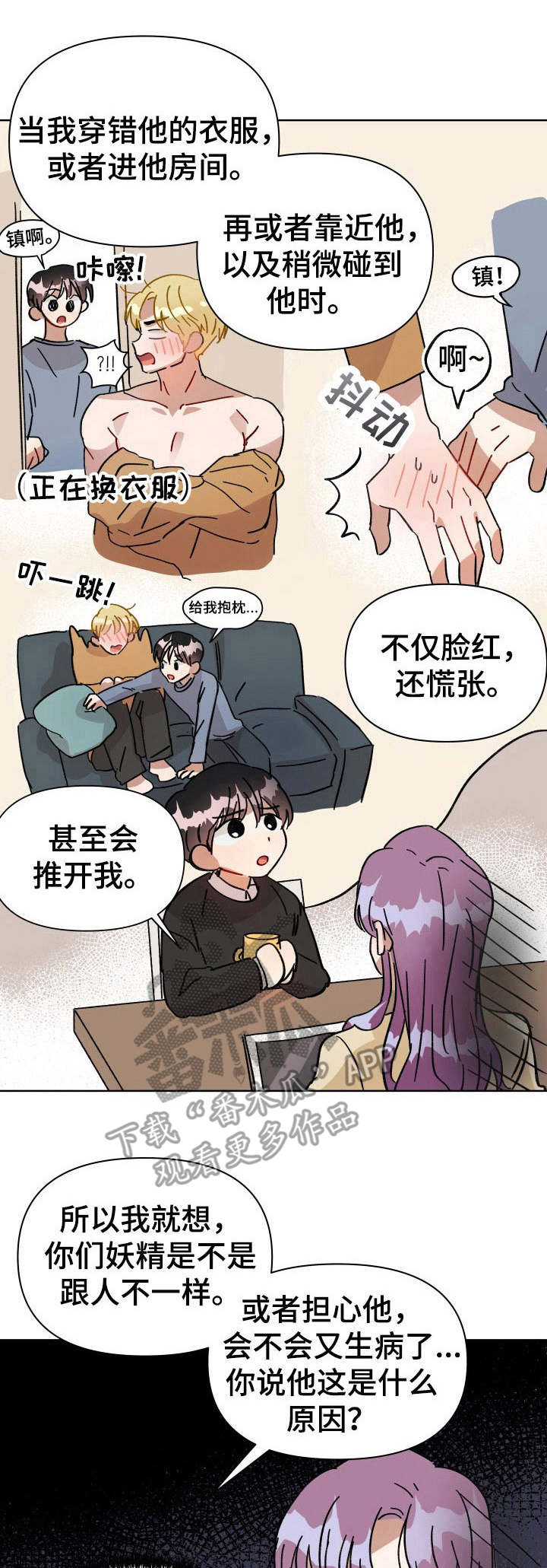 第10话0
