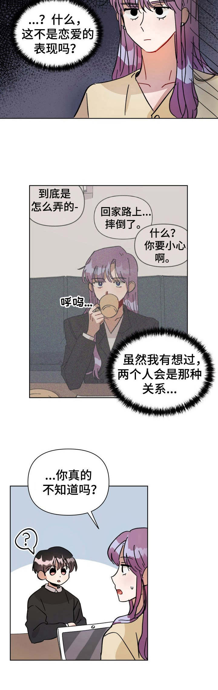 第10话1
