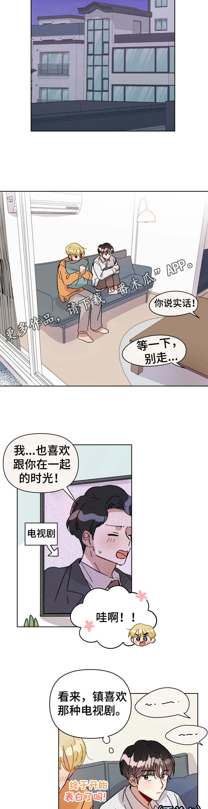 第10话4