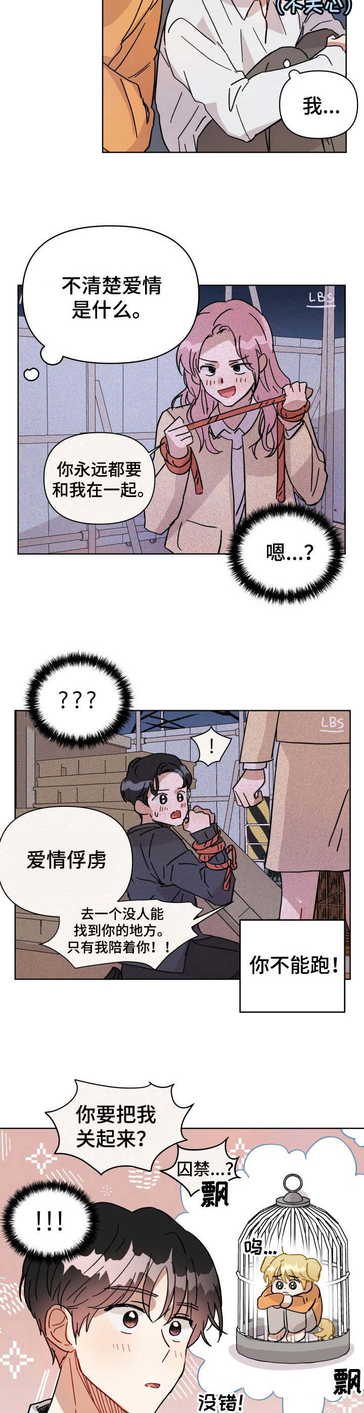 第10话5