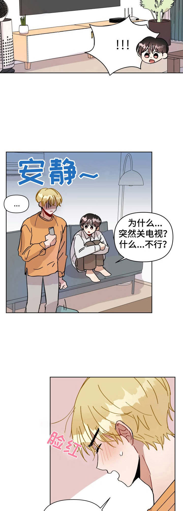 第10话7