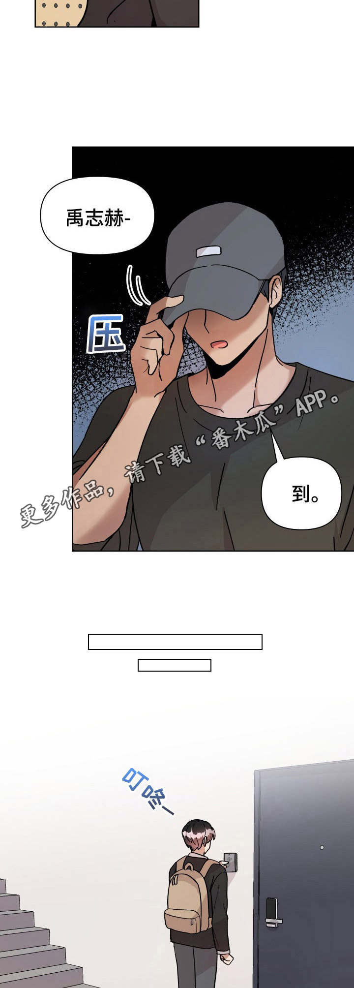 第9话4