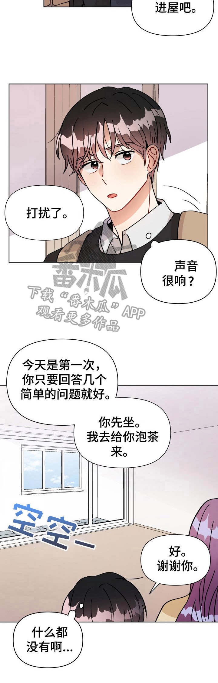 第9话6