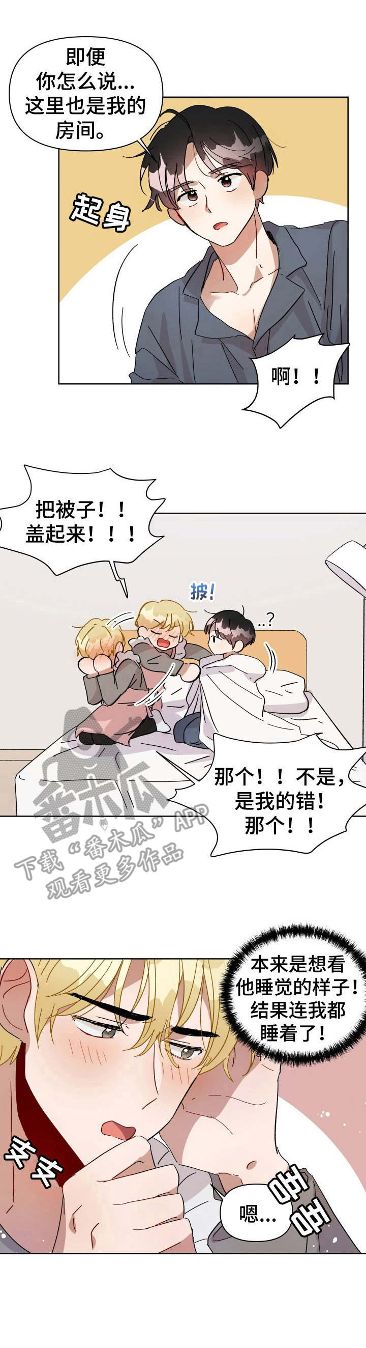 第8话0