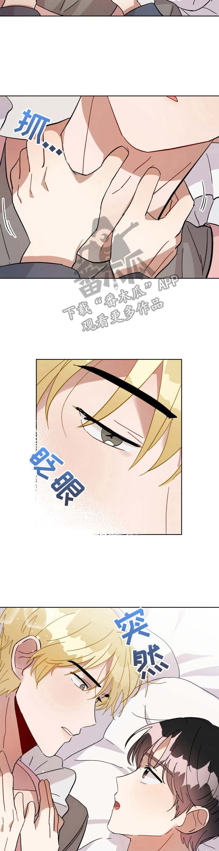 第7话10