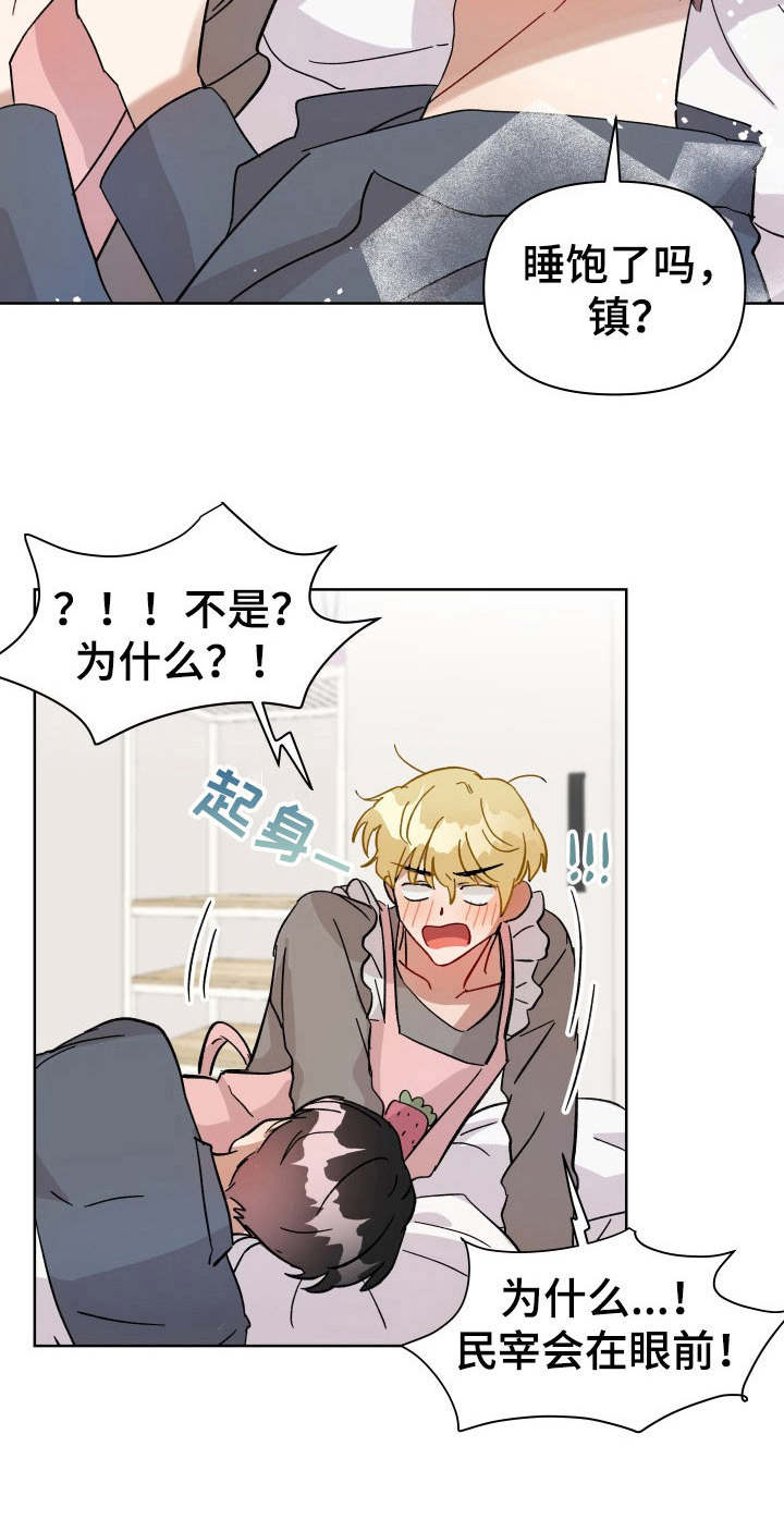 第7话11