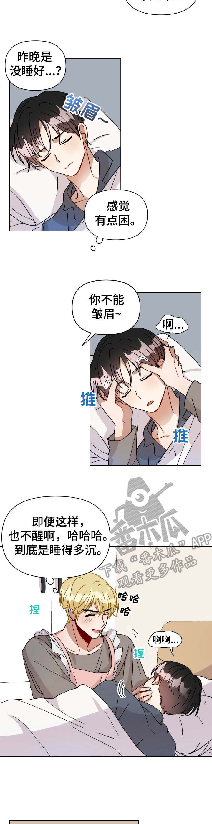 第7话2