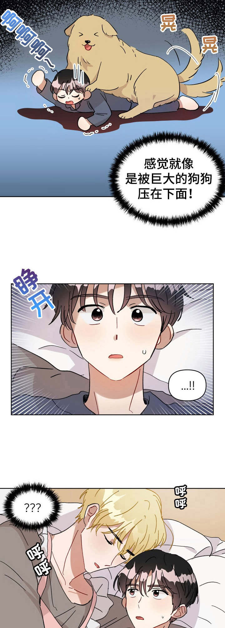 第7话5