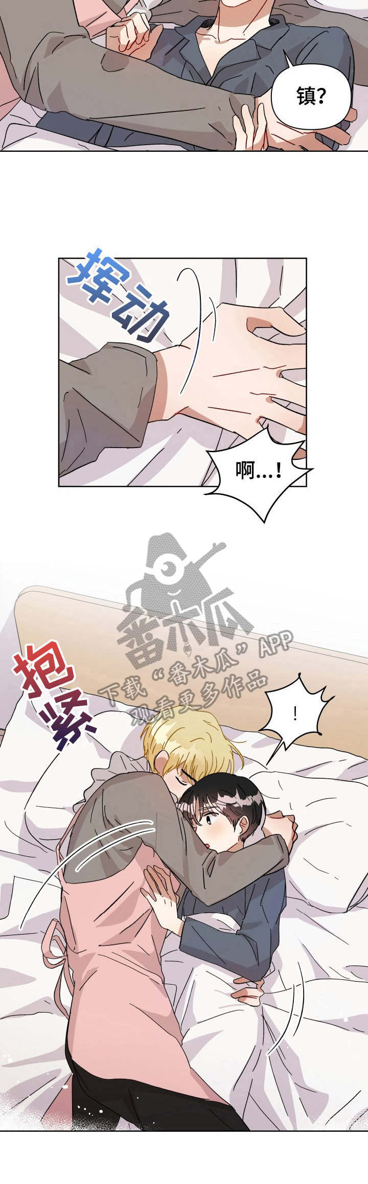 第7话6