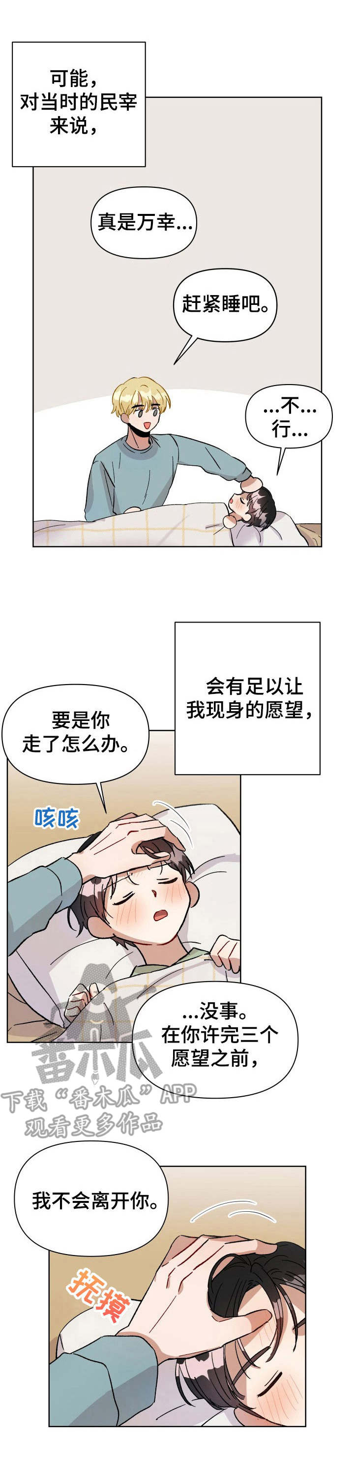 第6话0