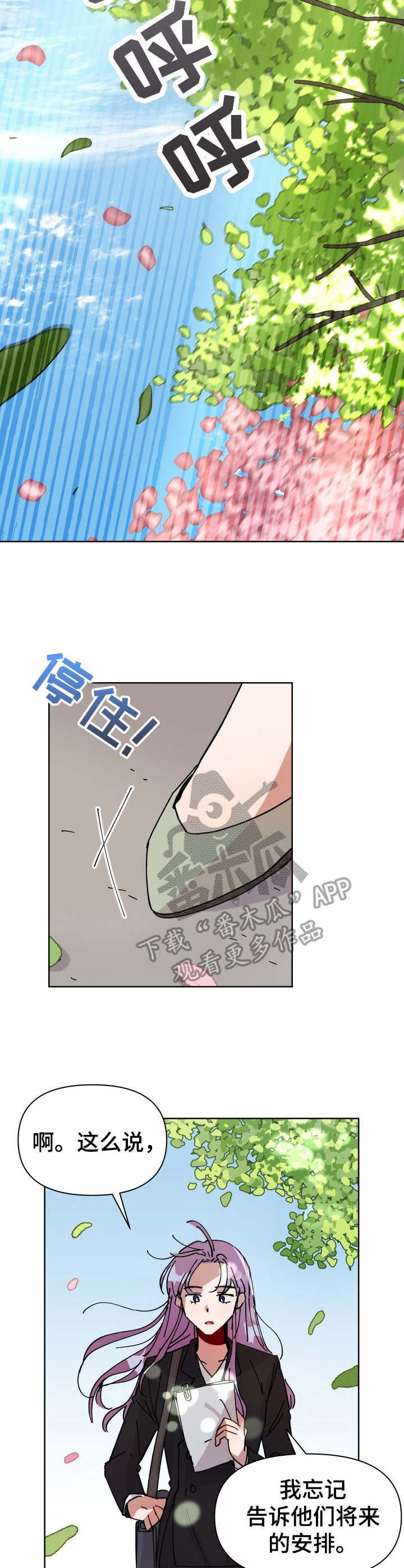 第6话10