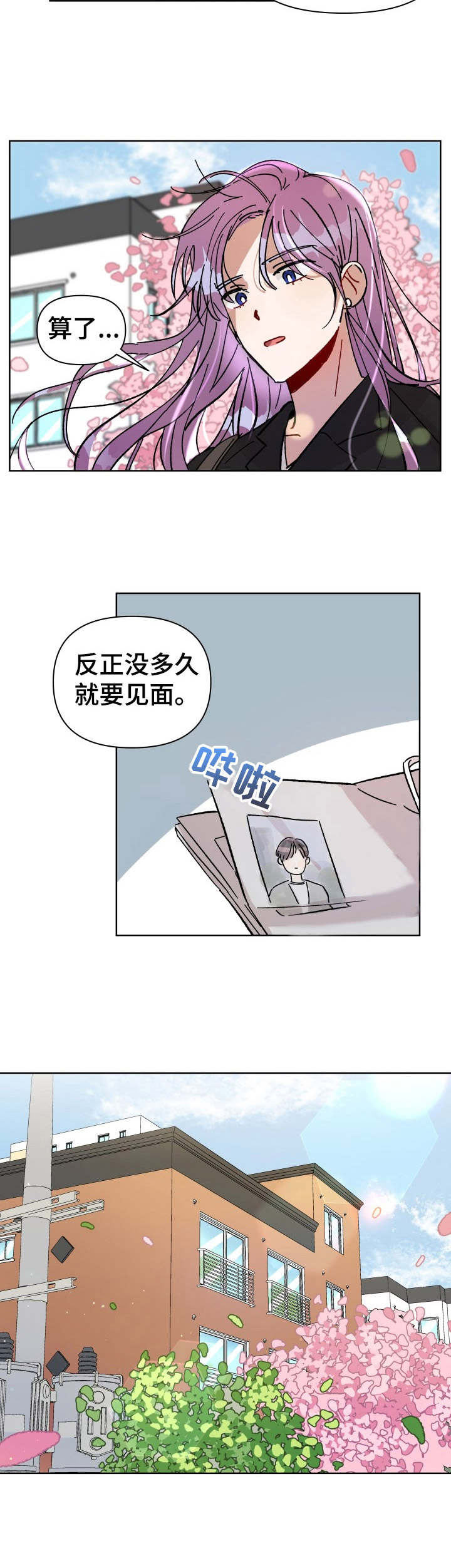 第6话11