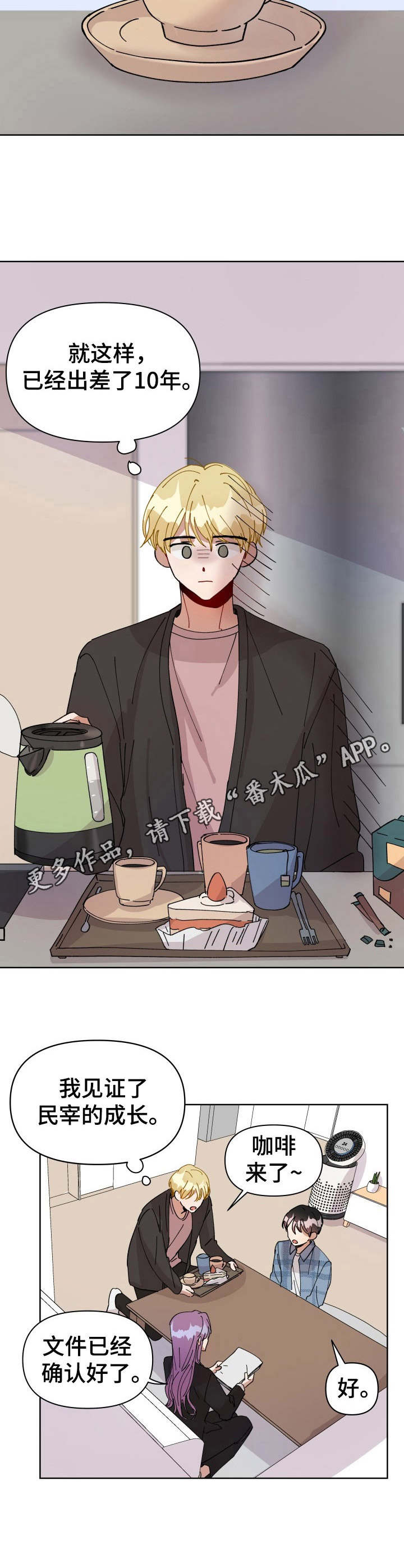 第6话4