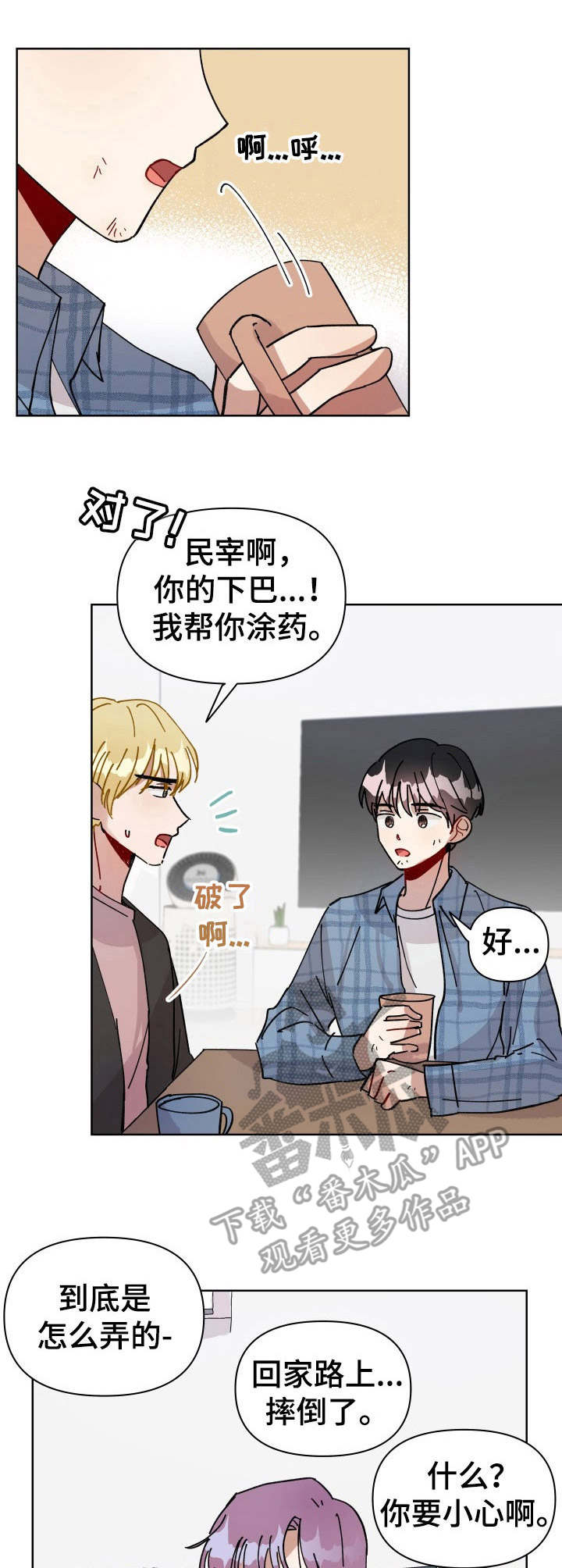 第6话6