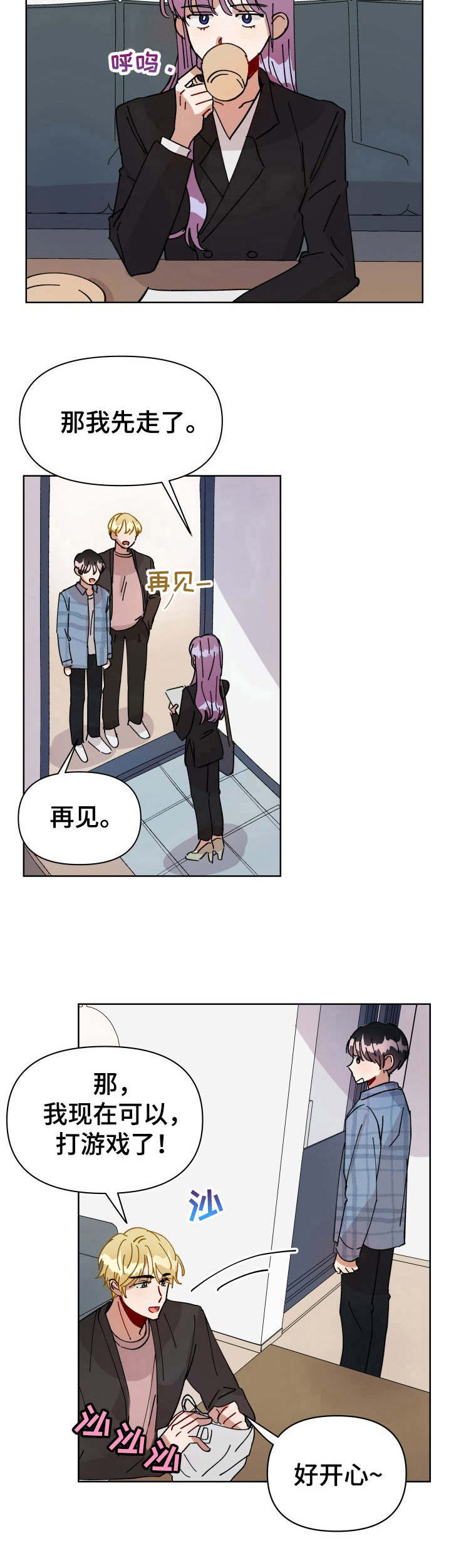 第6话7