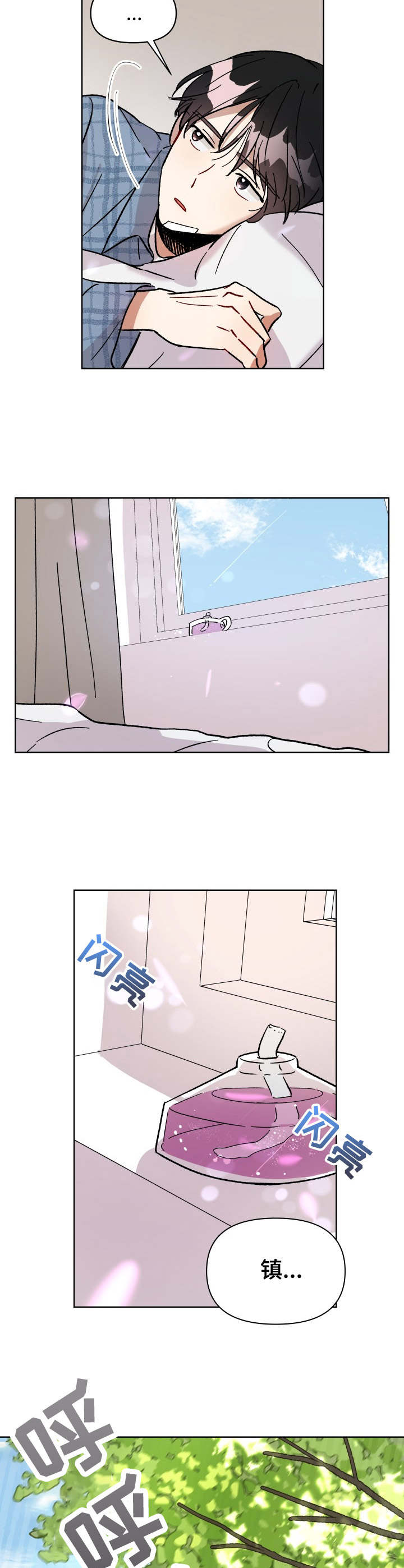 第6话9