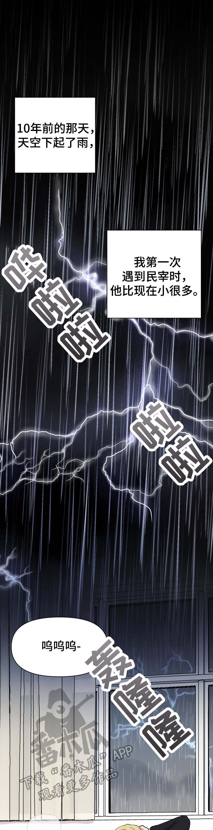 第5话0