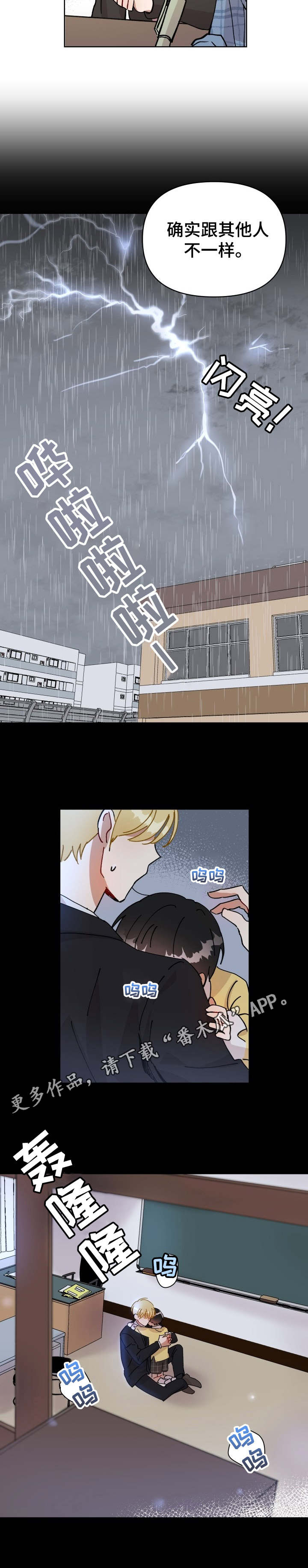 第4话10