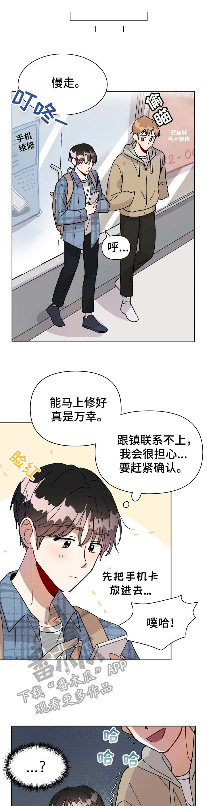 第3话0