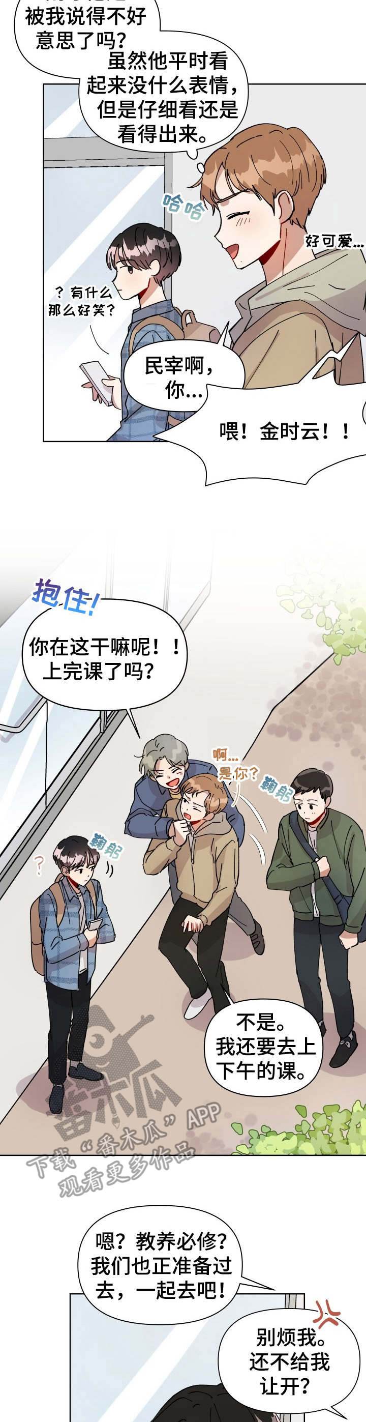 第3话2