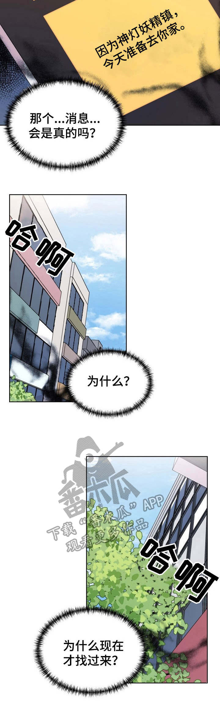 第3话6
