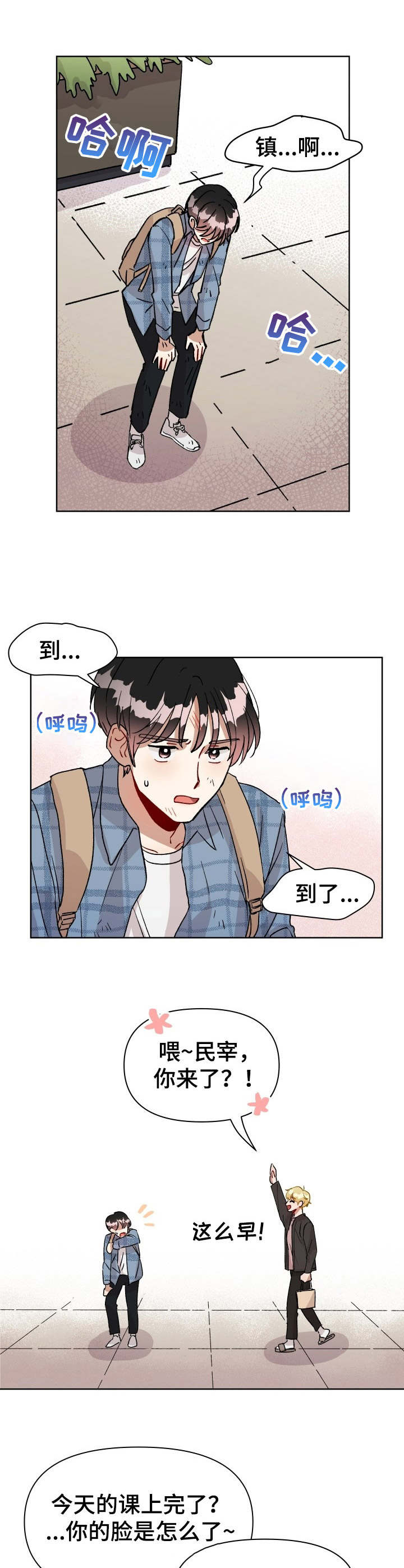 第3话9