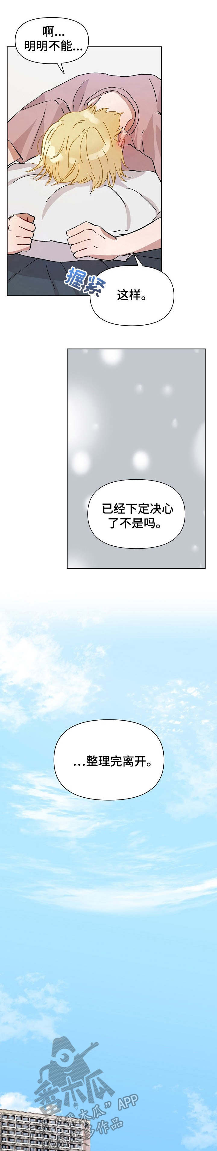 第2话0