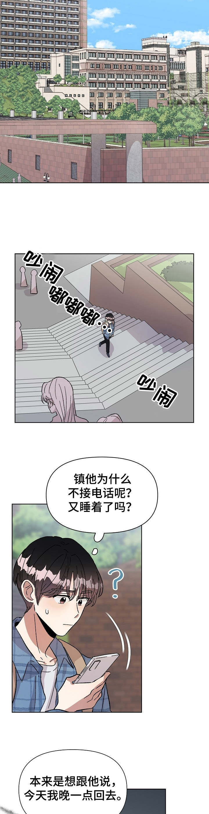 第2话1