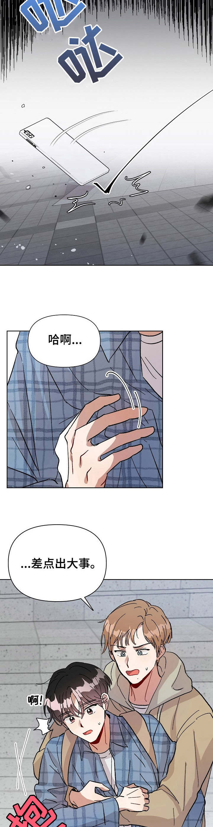 第2话5