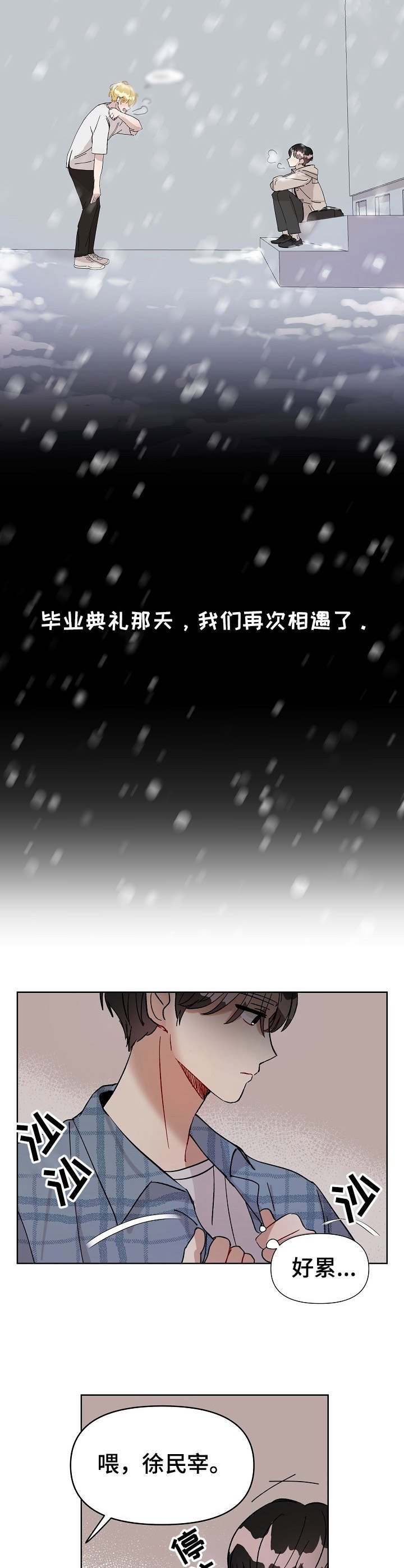 第1话1