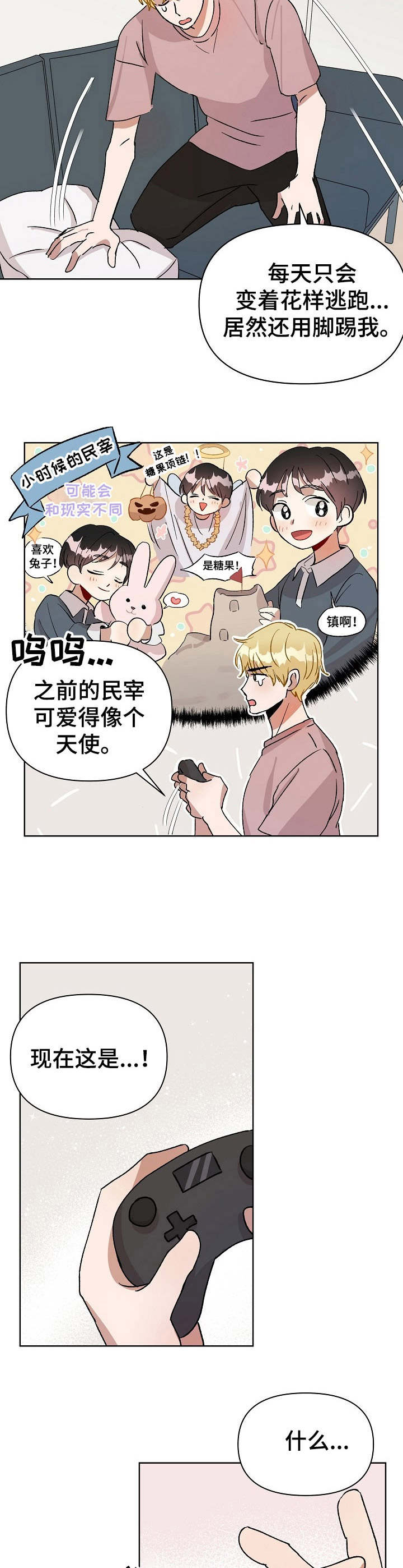 第1话9