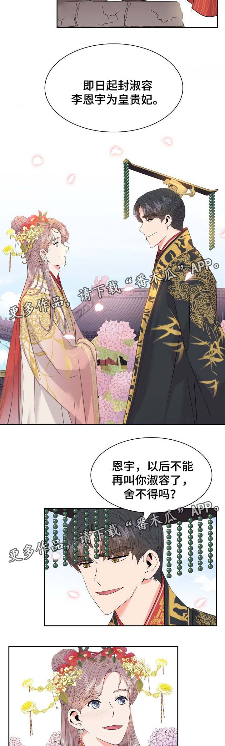 第48话1