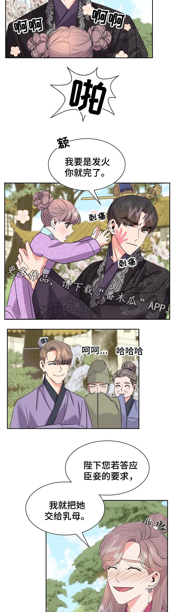 第48话10