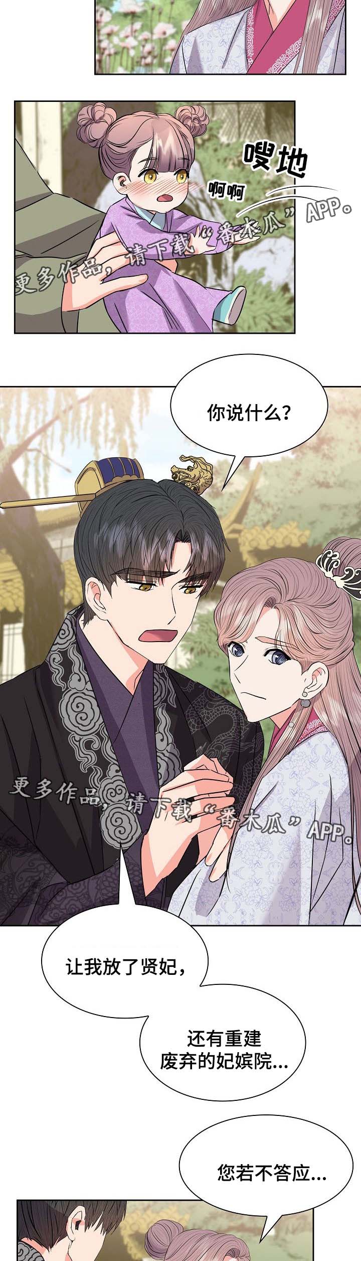 第48话11