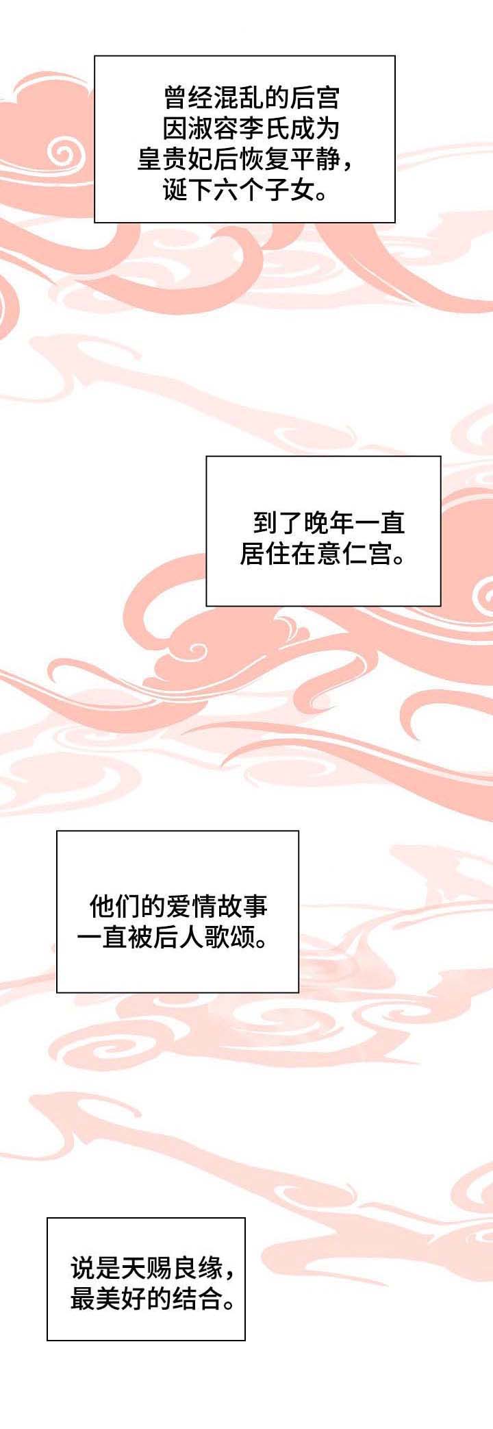第48话13