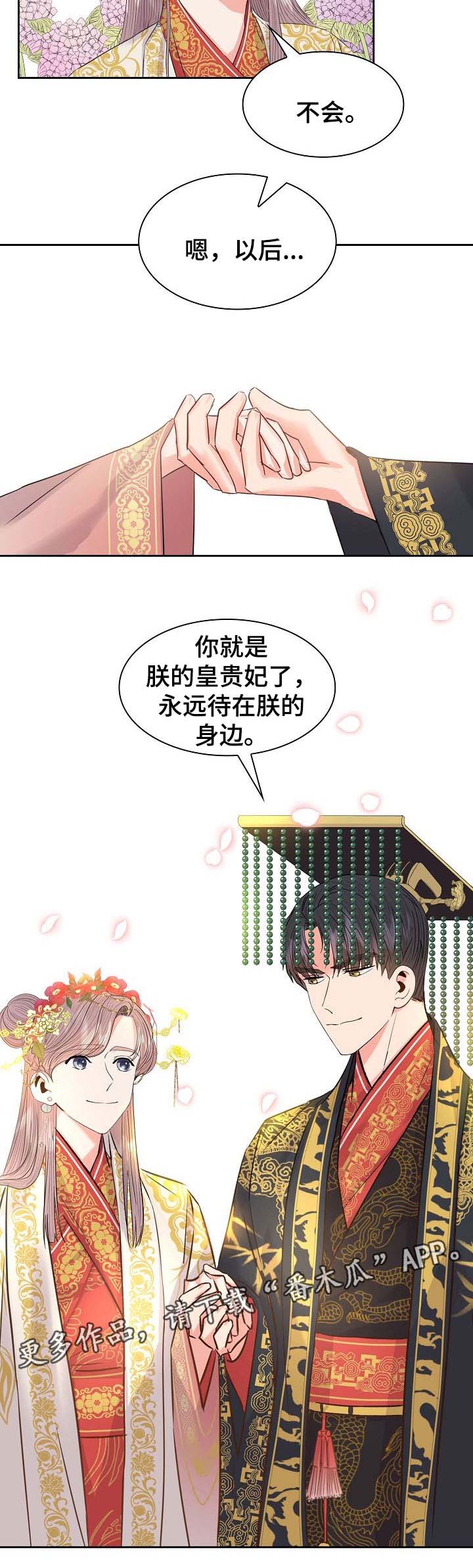 第48话2
